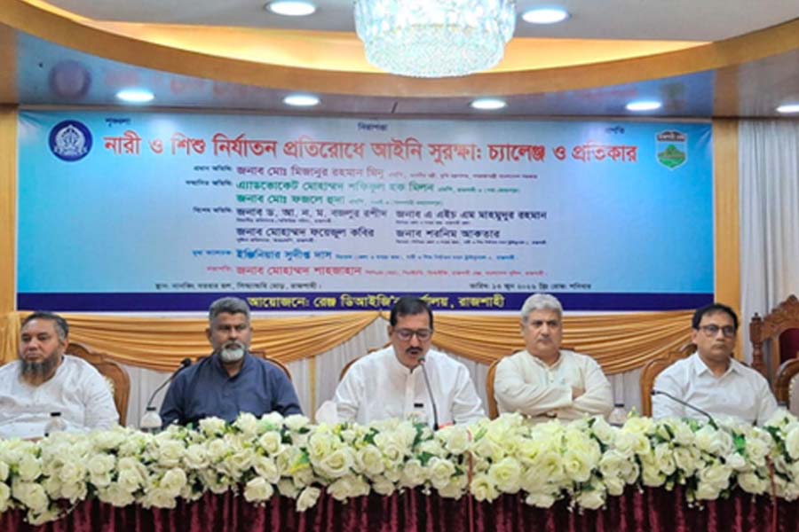 নারী-শিশু নির্যাতনকারীদের ছাড় দেয়া হবে না: ভূমিমন্ত্রী
