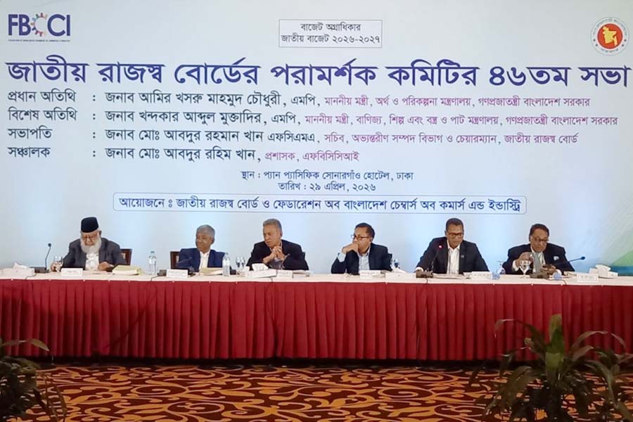 অর্থনীতি সঠিক পথে, ফল মিলবে শিগগিরই: বাণিজ্যমন্ত্রী