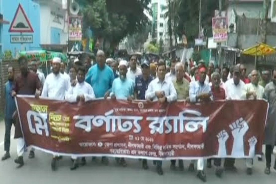 নীলফামারীতে মহান মে দিবস ও রক্তদান কর্মসূচি পালিত