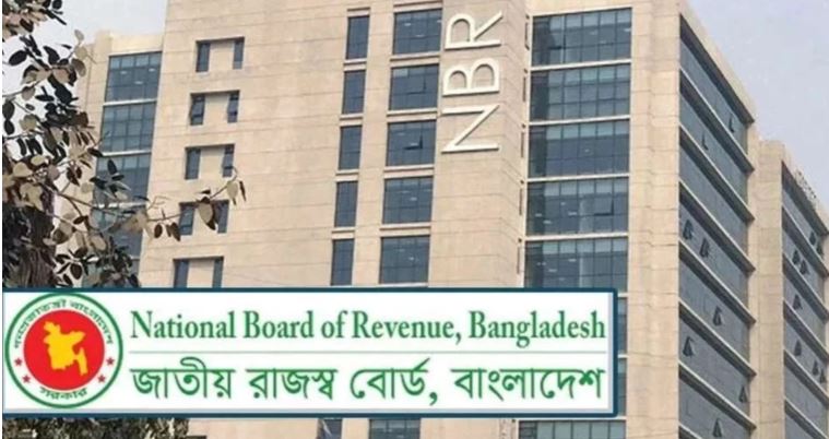 শুল্ক ও ভ্যাট প্রশাসনে বড় ধরনের সংস্কার এনবিআরের