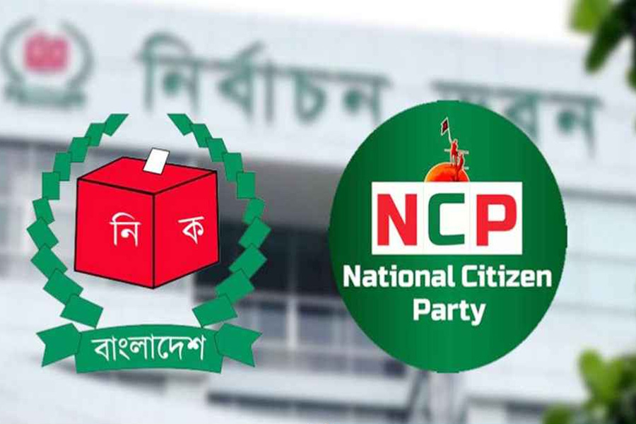 বিকালে সিইসির সঙ্গে এনসিপির বৈঠক