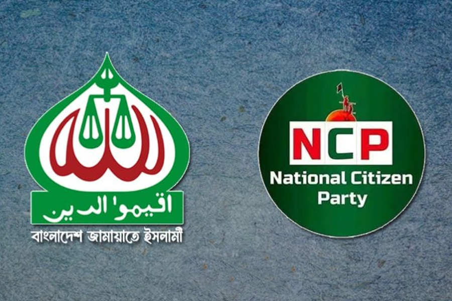 পাকবাহিনীর সহযোগী হিসেবে জামায়াতের নাম বহাল, এনসিপির সমর্থন