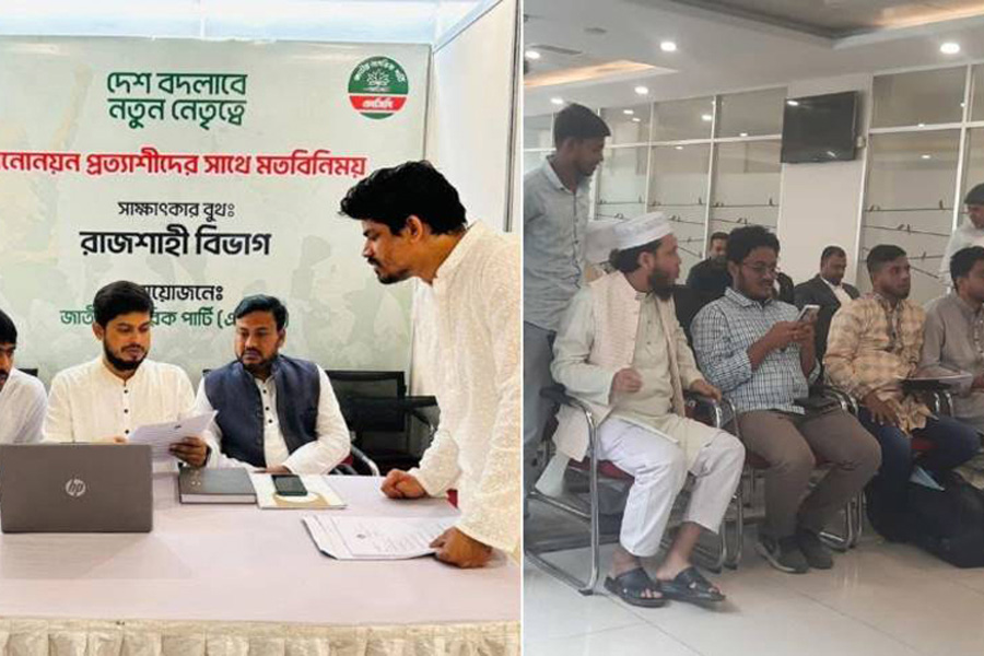 মনোনয়নপ্রত্যাশীদের সাক্ষাৎকার শুরু এনসিপিতে