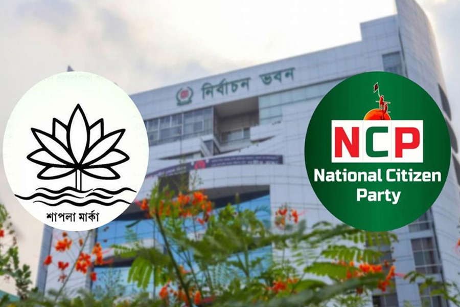 শাপলার বিকল্প বেছে না নিলে ইসির পছন্দের প্রতীক পাবে এনসিপি
