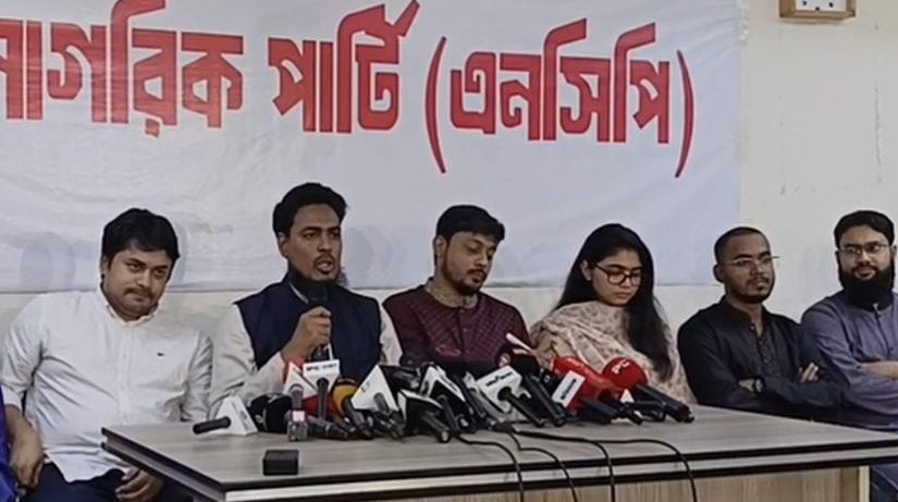 জুলাই সনদ বাস্তবায়ন আদেশে অস্পষ্টতা আছে: আখতার