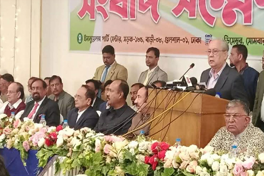 ২০ দল নিয়ে জাতীয় গণতান্ত্রিক ফ্রন্টের আত্মপ্রকাশ