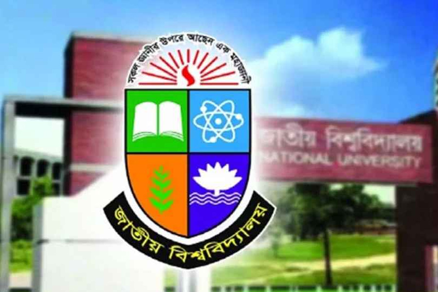 জাতীয় বিশ্ববিদ্যালয়ের ডিগ্রি ৩য় বর্ষের পরীক্ষা স্থগিত