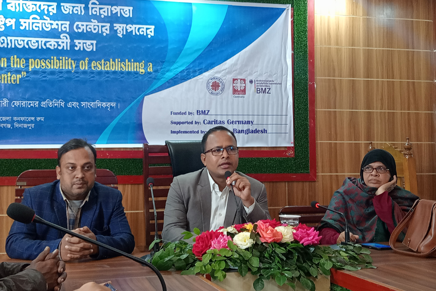 এসডিডিবি প্রকল্পের অ্যাডভোকেসি সভা অনুষ্ঠিত