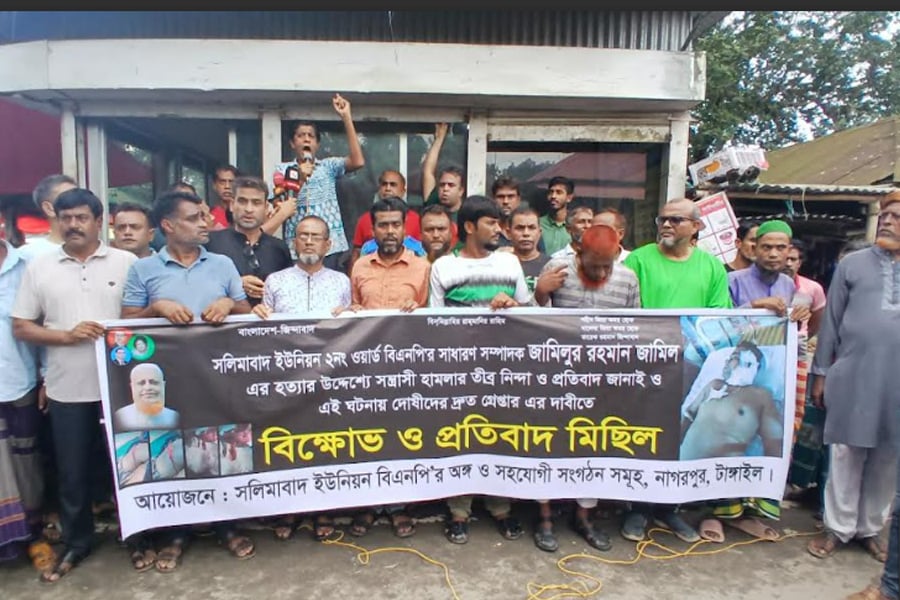 ছবি: ভিওডি বাংলা