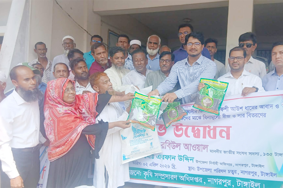 নাগরপুরে বিনা মূল্যে পাট-তিলের বীজসহ সার বিতরণ