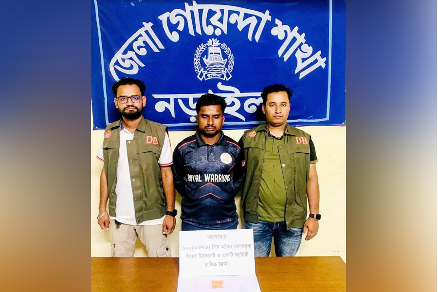 লোহাগড়ায় ১শ’ পিস ইয়াবাসহ মাদক ব্যবসায়ী গ্রেপ্তার