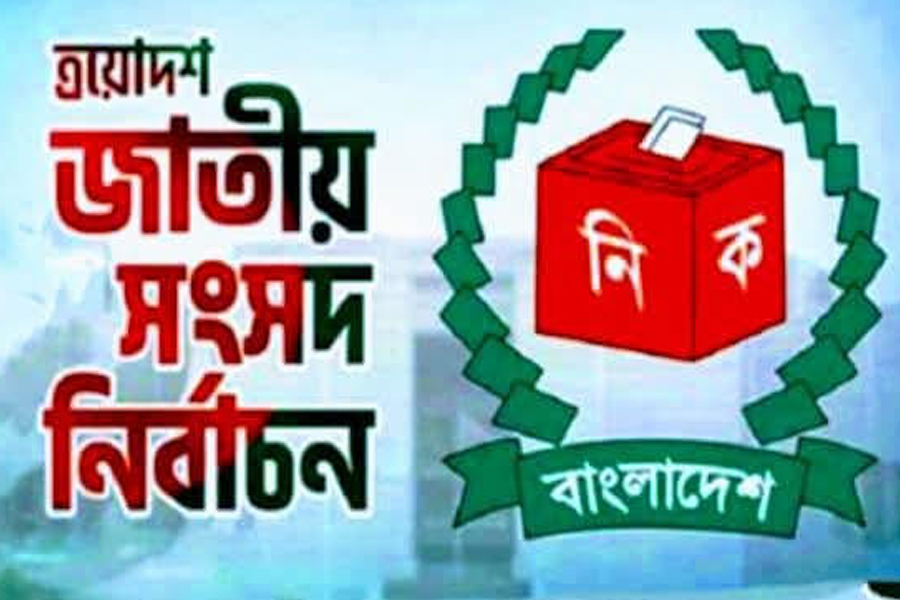 নড়াইলের দুটি আসনে ১১ প্রার্থীর জামানত বাজেয়াপ্ত
