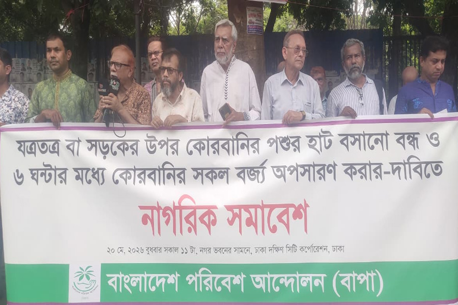 যত্রতত্র কোরবানির হাট বন্ধ ও বর্জ্য অপসারণের দাবি বাপার
