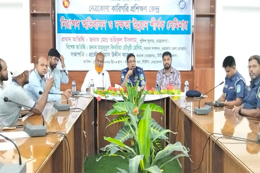 ছবি: ভিওডি বাংলা