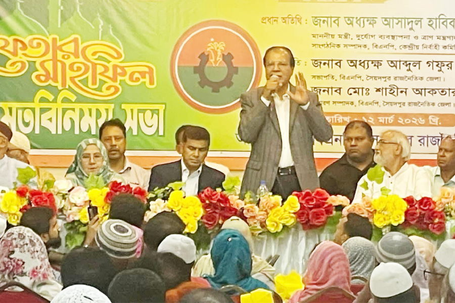 সৈয়দপুরে ইফতার ও খাল খনন উদ্বোধন আলোচনা সভা অনুষ্ঠিত