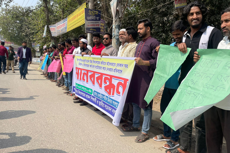 বিদ্যালয়ের মাঠে মার্কেট নির্মাণ, প্রতিবাদে এলাকাবাসীর মানববন্ধন