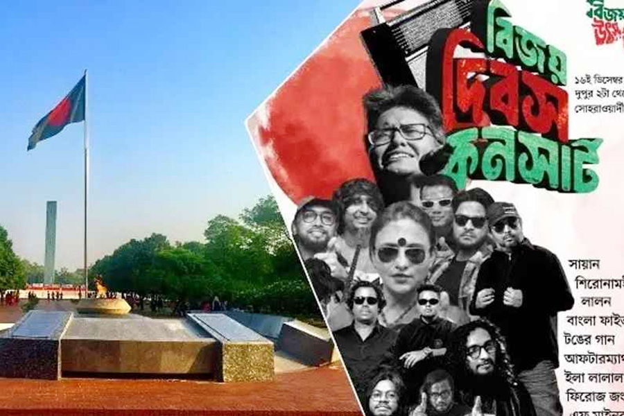 বিজয় দিবসে সোহরাওয়ার্দী উদ্যানে উন্মুক্ত কনসার্ট