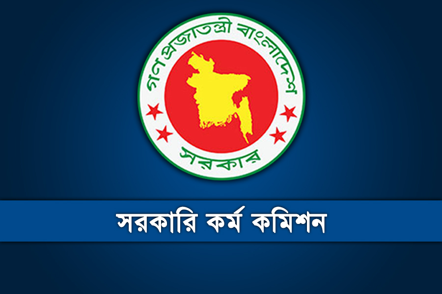 ৭ জানুয়ারির সহকারী শিক্ষা কর্মকর্তা পরীক্ষা স্থগিত