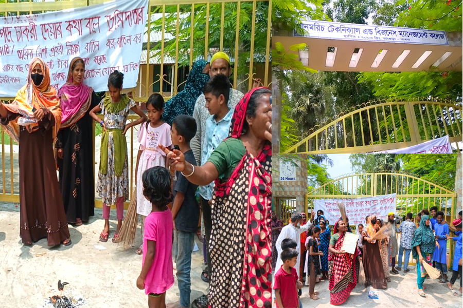 ২১ লাখ নিয়েও চাকরি না দেয়ার অভিযোগ, অধ্যক্ষের বিরুদ্ধে বিক্ষোভ