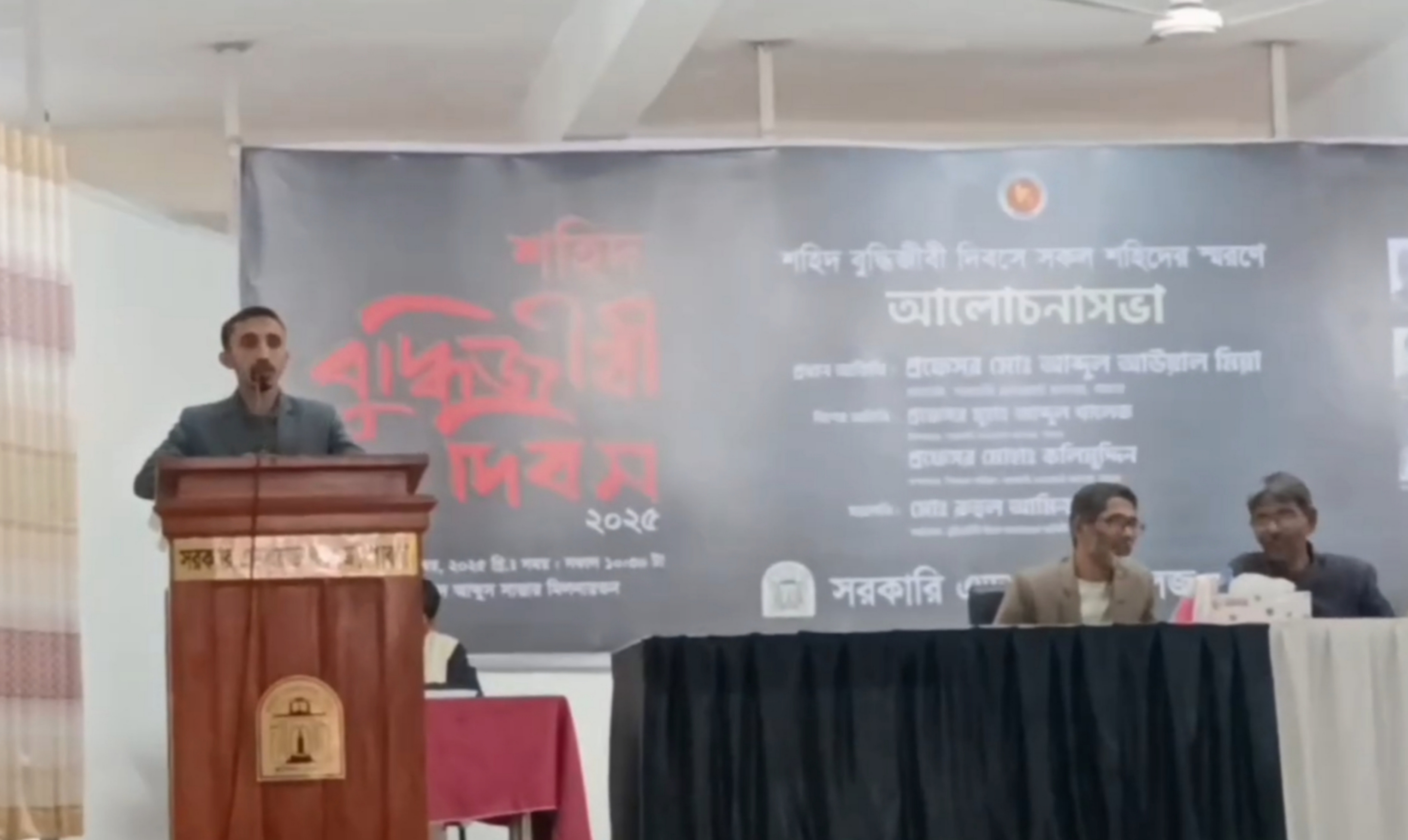 ‌‌নিজামী-গোলাম আযম দেশের সূর্যসন্তান ও দেশপ্রেমিক