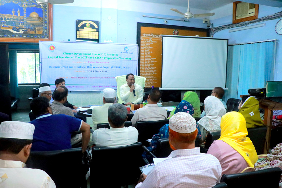 পাবনা পৌরসভায় ক্যাপিটাল ইনভেস্টমেন্ট প্ল্যান শীর্ষক কর্মশালা অনুষ্ঠিত