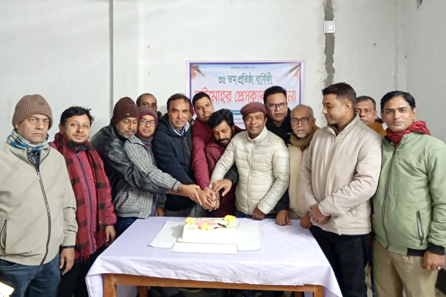 চাটমোহর প্রেসক্লাবের ৩৬তম প্রতিষ্ঠা বার্ষিকী পালন
