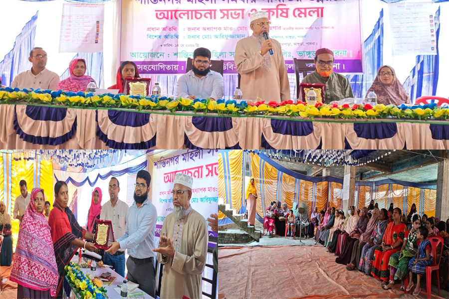 ভাঙ্গুড়ায় সিসিডিবি'র উদ্যোগে আলোচনা সভা ও কৃষি মেলা অনুষ্ঠিত