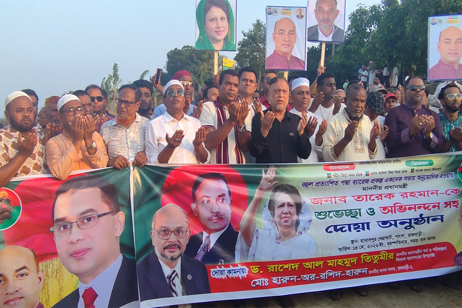 পদ্মা ব্যারাজ অনুমোদন হওয়ায় দোয়া ও আনন্দ মিছিল