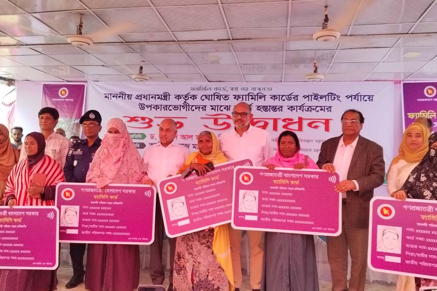 ‘ফ্যামিলি কার্ড’ কর্মসূচির উদ্বোধন, সহায়তা পেয়েছে ১২০১ পরিবার