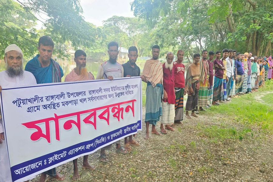রাঙ্গাবালীতে সরকারি খাল উন্মুক্তের দাবিতে গ্রামবাসীর মানববন্ধন