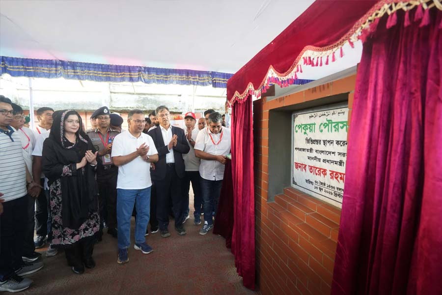 পেকুয়া পৌরসভার ভিত্তিপ্রস্তর স্থাপন প্রধানমন্ত্রীর