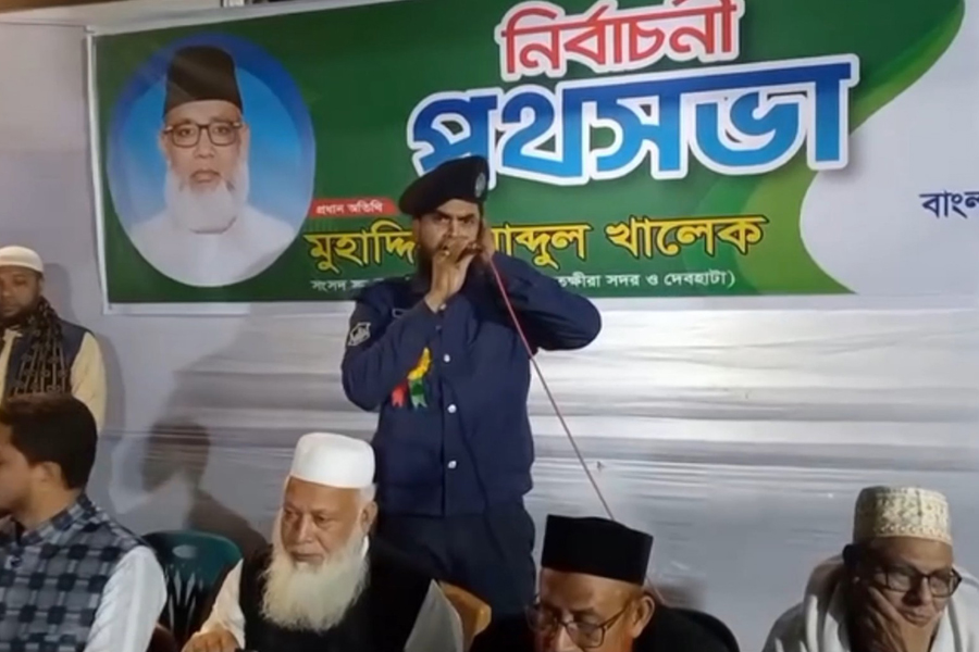 জামায়াতের পথসভায় বক্তব্য দিয়ে পুলিশ সদস্য বরখাস্ত