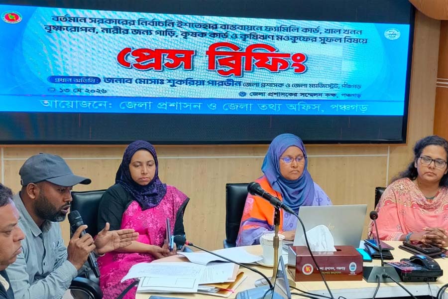 সরকারের নির্বাচনী ইশতেহারের সুফল নিয়ে প্রেস ব্রিফিং