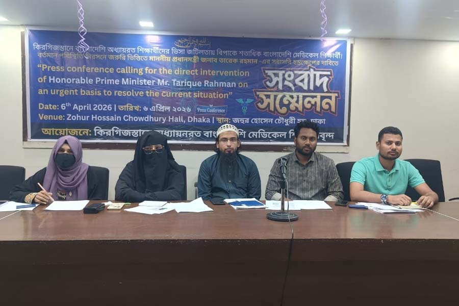 ভিসা জটিলতায় কিরগিজস্তানে ফিরতে পারছেন না শতাধিক বাংলাদেশি শিক্ষার্থী