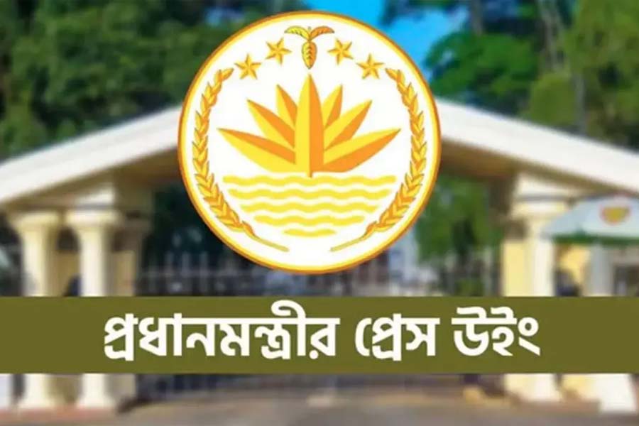 প্রধানমন্ত্রীর কার্যালয়ের সংবাদ সম্মেলন বিকেল ৩টায়