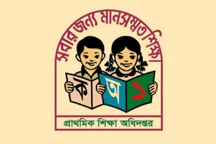 সহকারী শিক্ষক পরীক্ষার প্রবেশপত্র ডাউনলোড করবেন যেভাবে