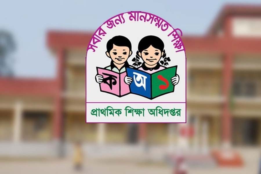 সরকারবিরোধী পোস্টে প্রাথমিক শিক্ষকদের বিরুদ্ধে কঠোর ব্যবস্থা
