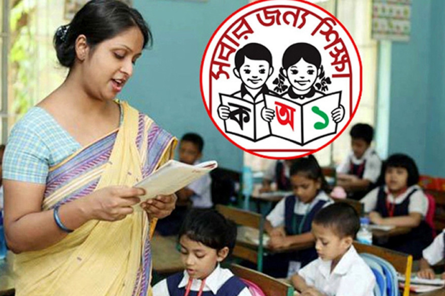 প্রাথমিক বিদ্যালয়ের শিক্ষকদের জন্য বড় সুখবর
