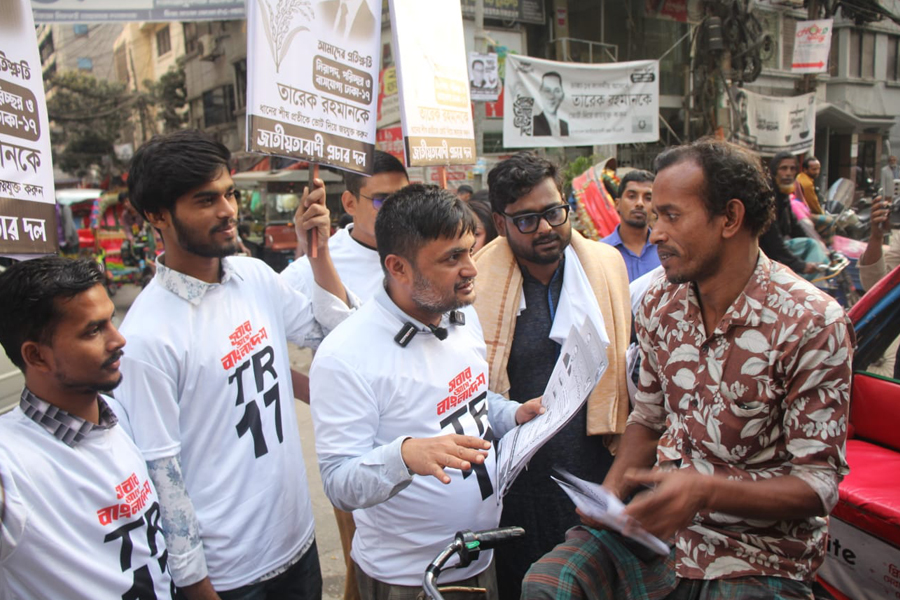 তারেক রহমানের পক্ষে নির্বাচনী প্রচারণা করল প্রচার দল