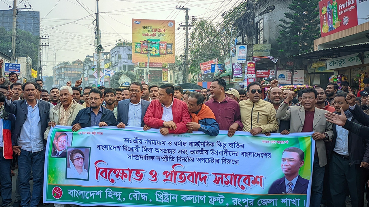 ‘ভারতীয় আগ্রাসনের বিরুদ্ধে বাংলাদেশের হিন্দুরা রুখে দাঁড়াবে’