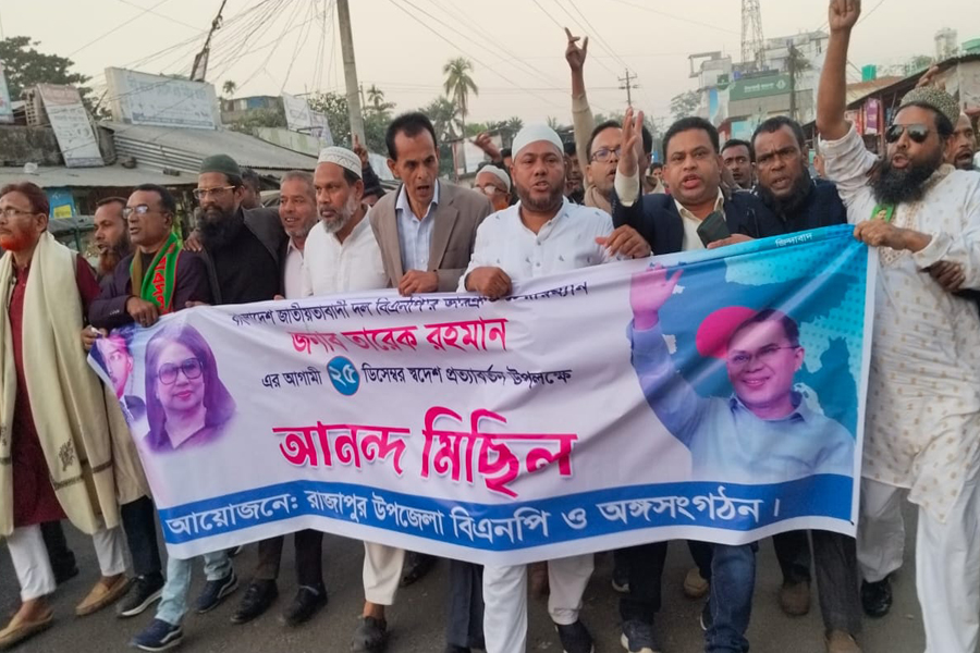 তারেক রহমানের স্বদেশ প্রত্যাবর্তন ঘিরে বিএনপির আনন্দ মিছিল