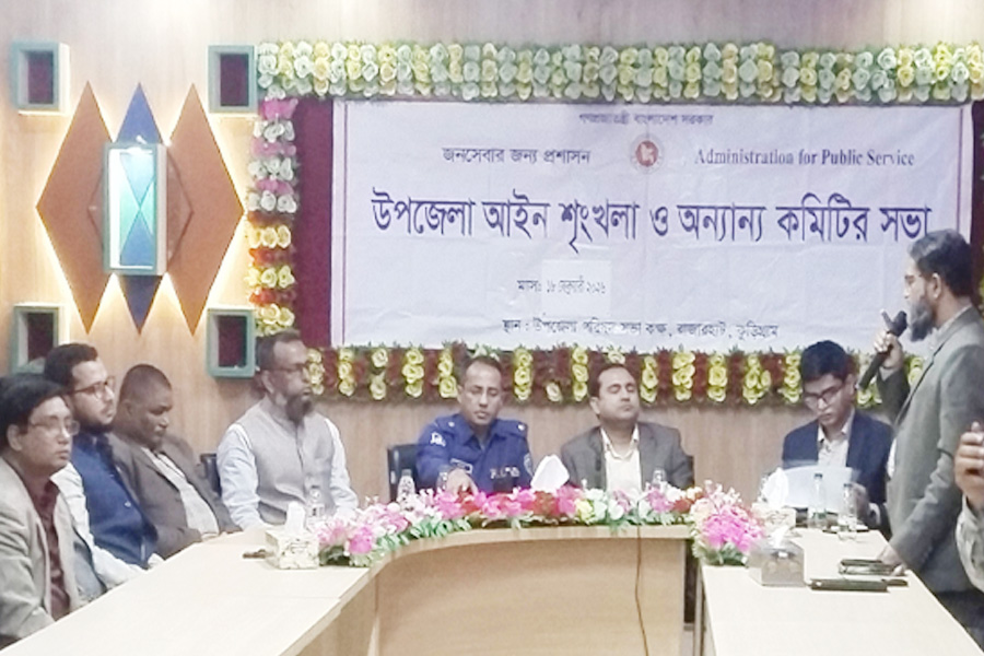 রাজারহাটে আইনশৃঙ্খলা ও আন্তর্জাতিক মাতৃভাষা দিবসের প্রস্তুতি সভা অনুষ্ঠিত