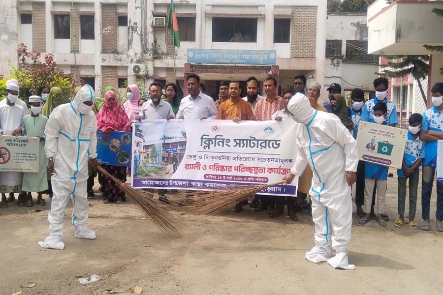 রাজারহাটে ‘ক্লিনিং স্যাটারডে’ পালিত