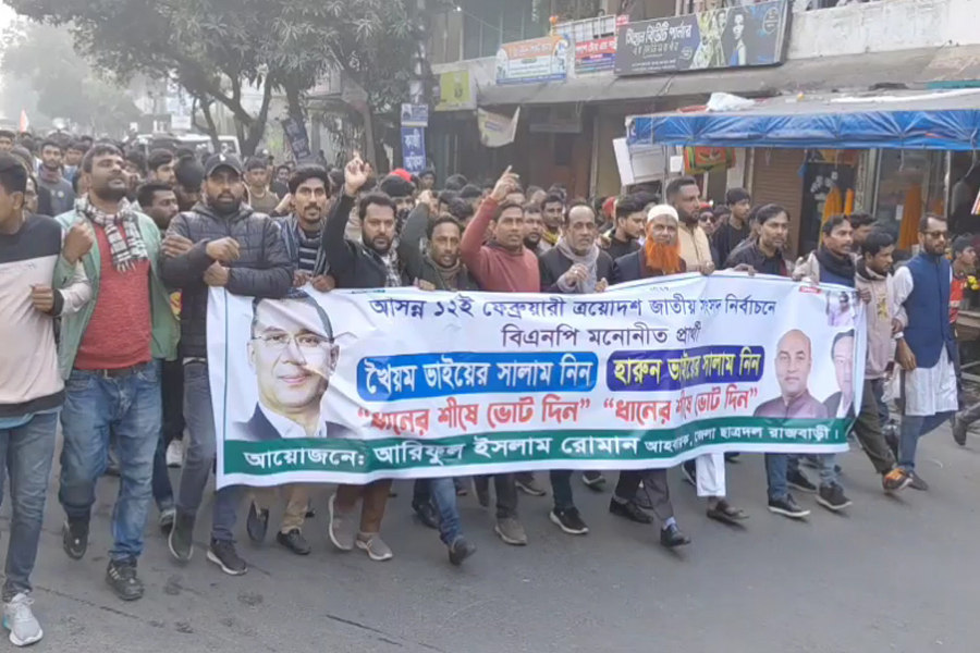 ধানের শীষের প্রার্থীদের বিজয়ী করতে ছাত্রদলের মিছিল