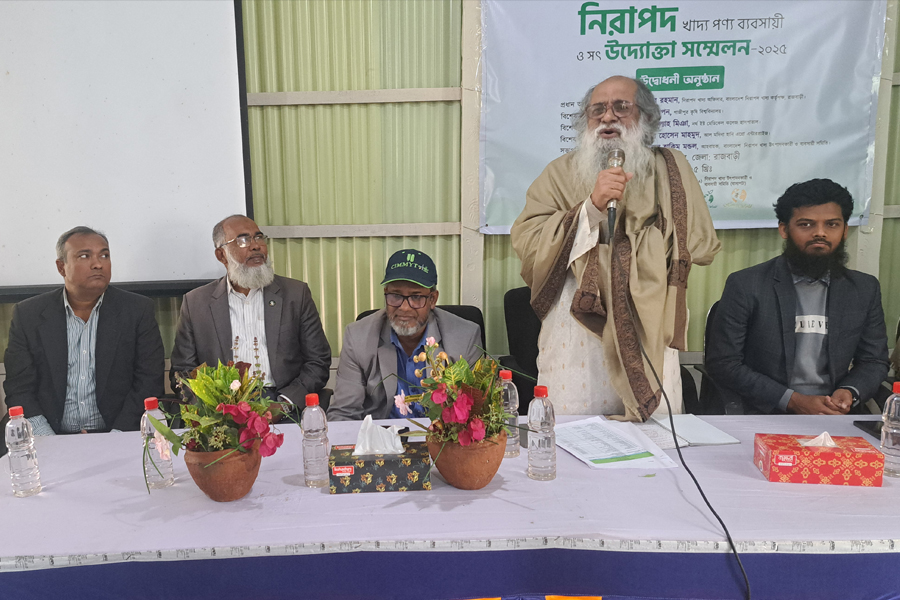 নিরাপদ খাদ্য ব্যবসায় সৎ উদ্যোক্তার বিকল্প নেই