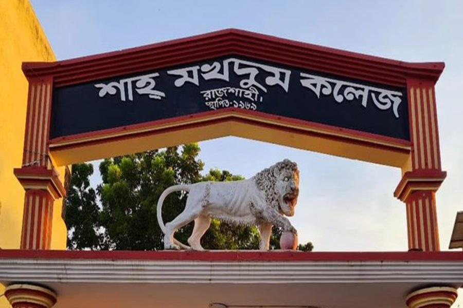 নিয়ম ভেঙে সম্মানী নিচ্ছে শাহ মখদুম কলেজের গভর্নিং বডি