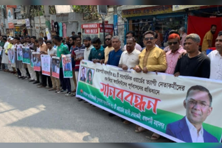 রাজশাহী যুবদলে ফ্যাসিস্টদের পুনর্বাসনের অভিযোগ