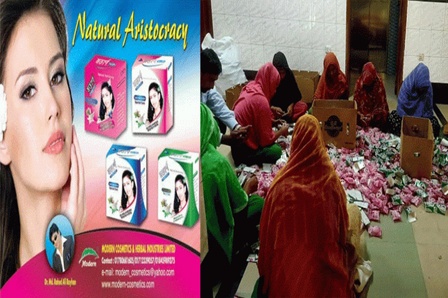 পুঠিয়ায় চলছে ভেজাল ও নকল প্রসাধনী তৈরির রমরমা ব্যবসা