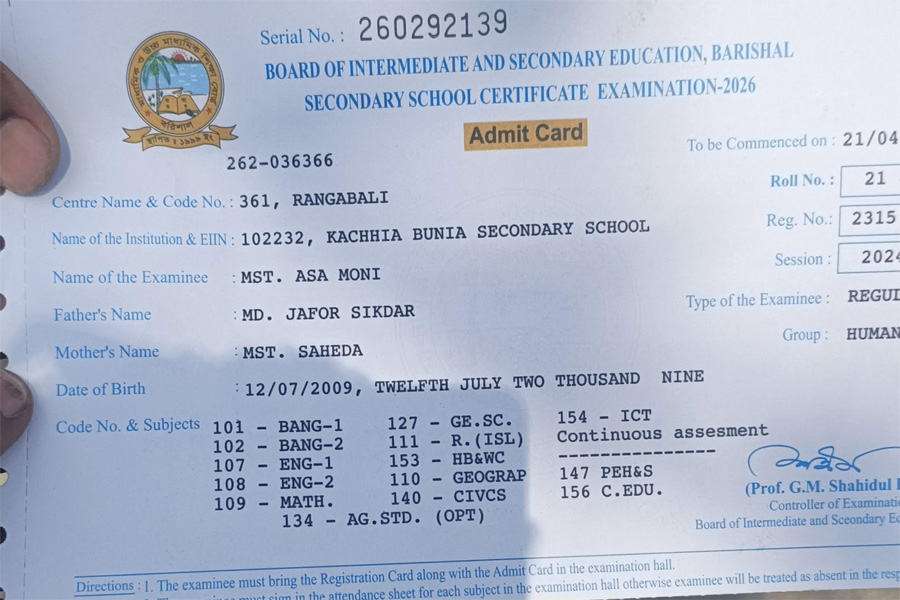 রাঙ্গাবালীতে প্রবেশপত্র বিতরণে রমরমা ‘বাণিজ্য’