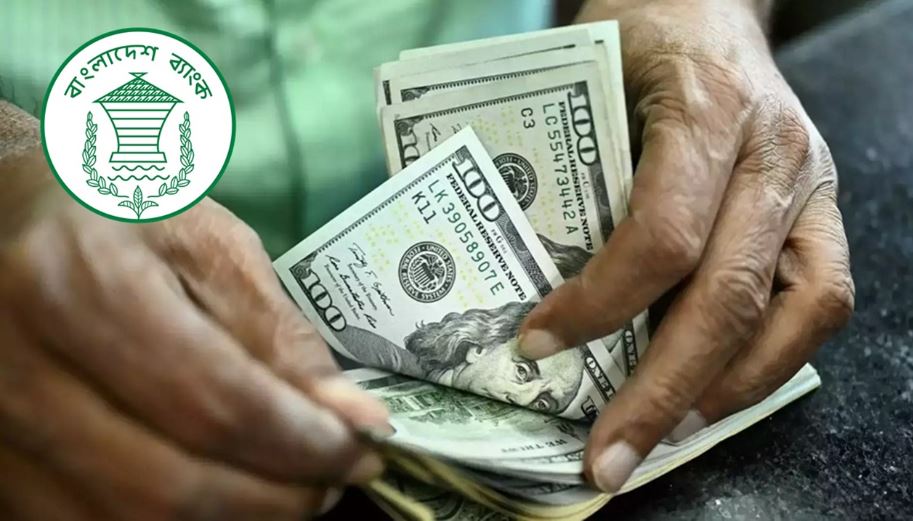 ১৭ দিনেই রেমিট্যান্স ছাড়াল দুই বিলিয়ন ডলার